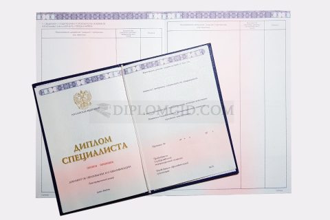 Подробнее о дипломах о высшем образовании диплом МГГУ им. Шолохова